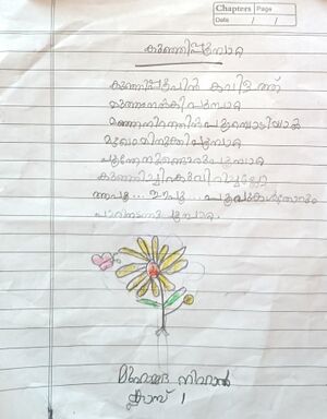 29411-IDK-KUNJU-MUHAMMED NIHAL M M.jpg