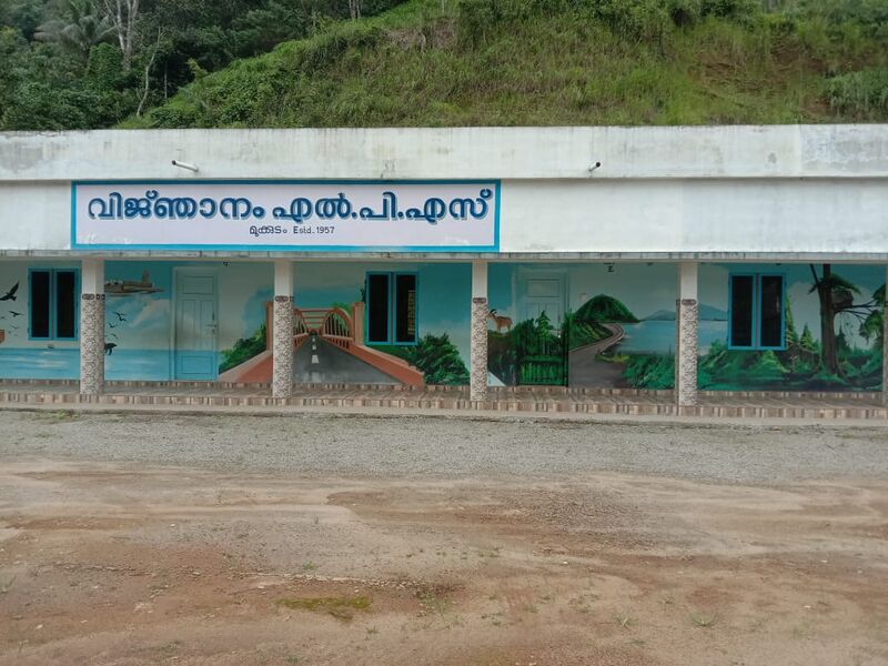 പ്രമാണം:29415 1.jpeg