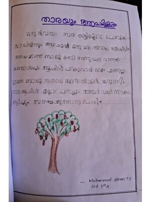 29427-IDK-KUNJ-MUHAMMED ALHAN.jpg