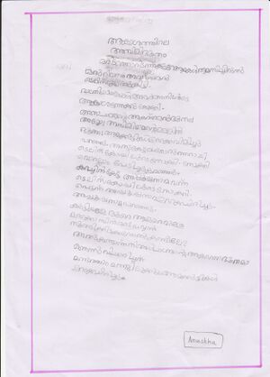 32423-KTM-KUNJ-ANUSHKA V ANISH.jpg