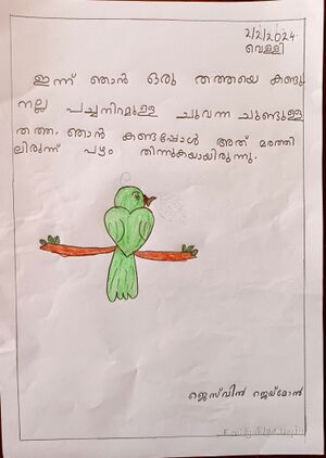 33414-KTM-KUNJ-JESWIN JAIMON.jpg