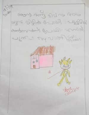 33428-KTM-KUNJ-ADARSH T R.jpg