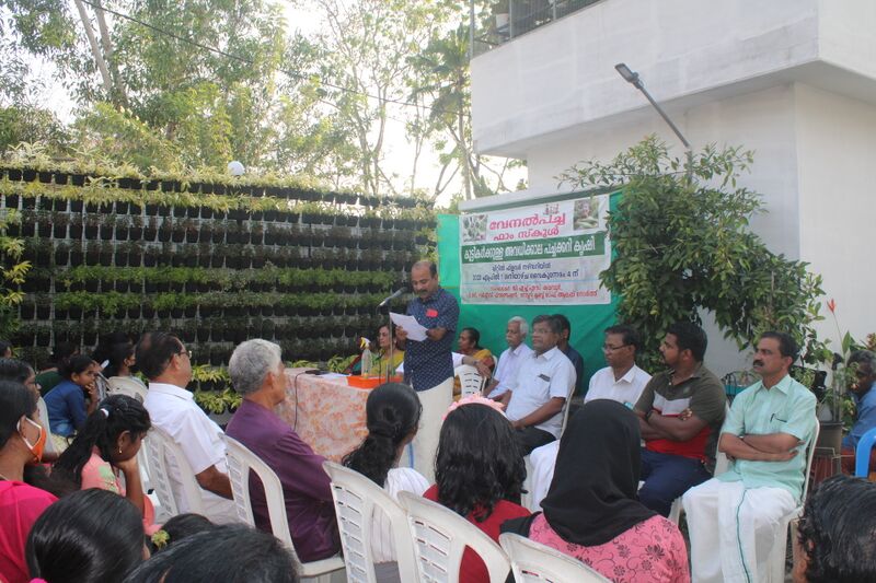 പ്രമാണം:34006 venalpacha 11.jpg