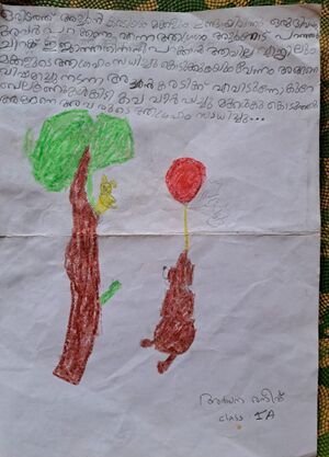 34214-ALP-KUNJ-ARDHANA RENEESH.jpg