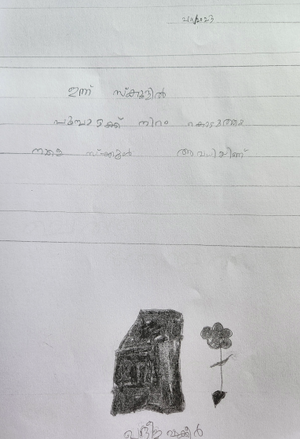 35201-ALP-KUNJ-KHADEEJA.png