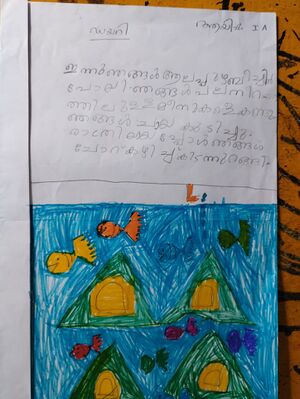 35216-ALP-KUNJ-AYISHA 1 A.jpg