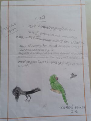 38229-PTA-KUNJ-AKSHY GOPAN.jpeg