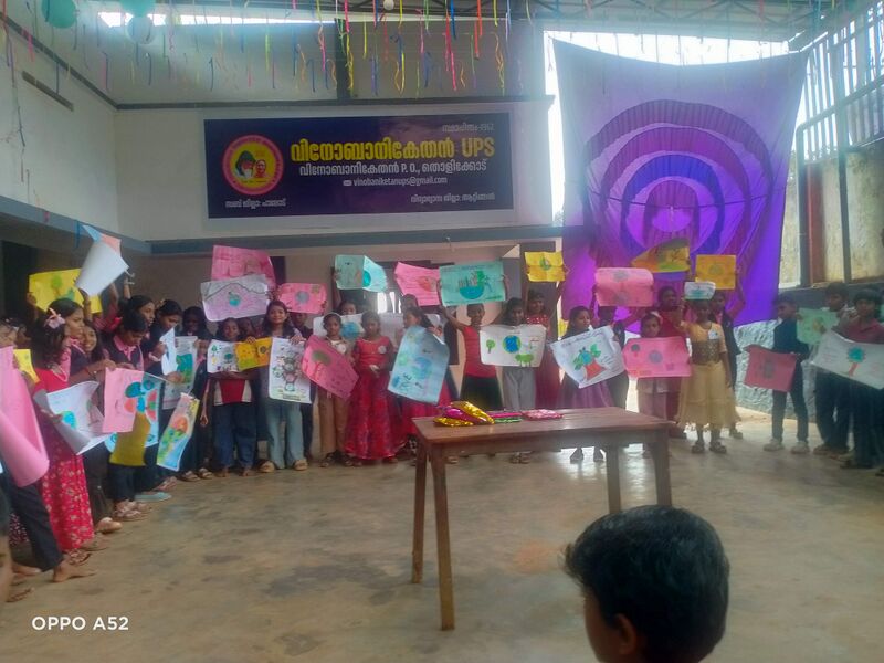 പ്രമാണം:42662 envionmntlday14.jpg