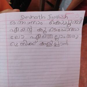 43020 - TVM KUNJ DEVANTH JYOTHISH.jpg