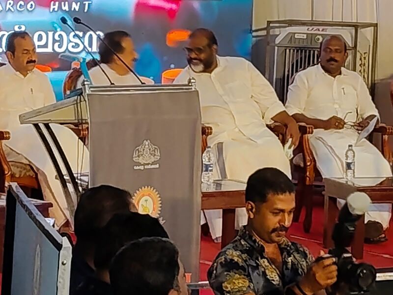 പ്രമാണം:43085-TVM-GOAL2026-03.jpeg