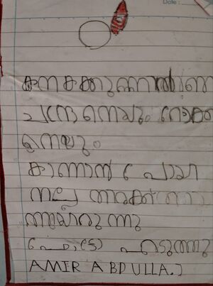 43408-TVM-KUNJ-AMIR ABDULLAH.jpg