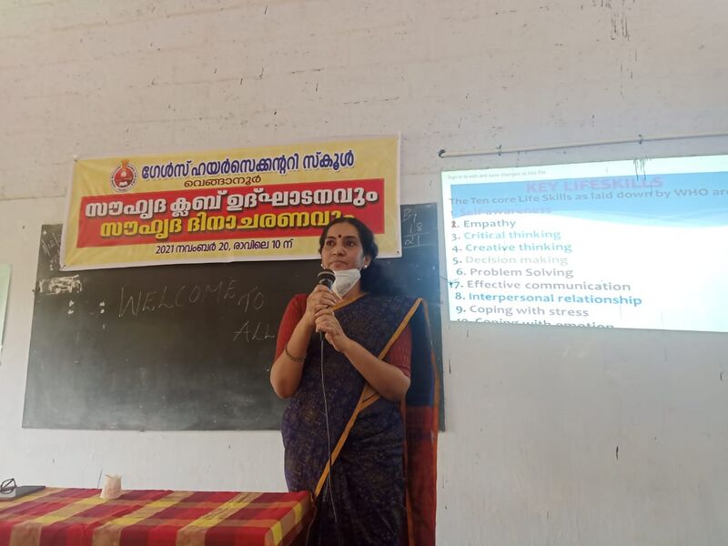 പ്രമാണം:44049 HSS 7.jpg