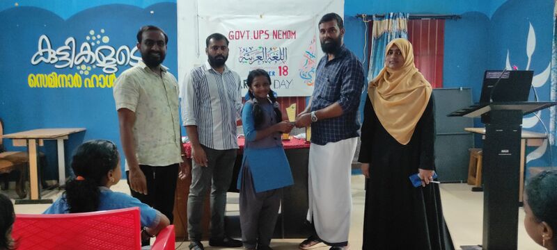 പ്രമാണം:44244 arabicday 10.jpg