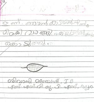 45351-KTM-KUNJ-SHIVANI MANJESH.jpg