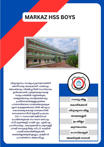 പ്രമാണം:47061-kkd-dm24.png