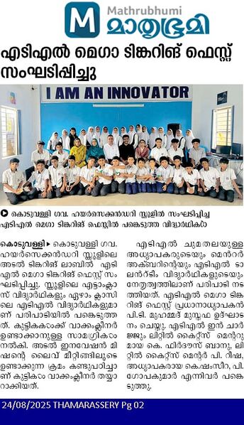 പ്രമാണം:47064 news i.jpg