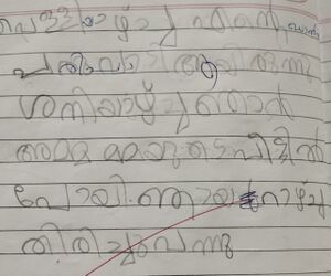 47446-KKD-KUNJ-IZZA FATHIMA.jpg