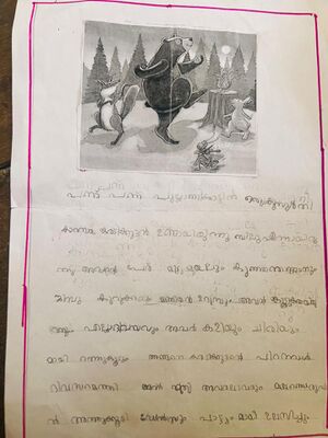 48244-MLP-KUNJ-FATHIMA MINHA KP.jpg