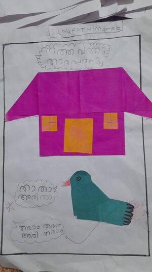 48558-MLP-Kunju-Sana Fathima K K.jpg