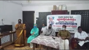 Hitech Classroom Inauguration Ajitha Teacher Headmistress.png