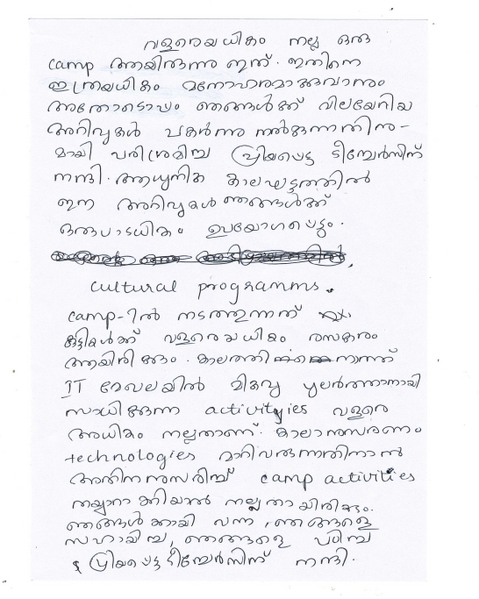 പ്രമാണം:Lkdc2023-26-ktm-feedback-8.png