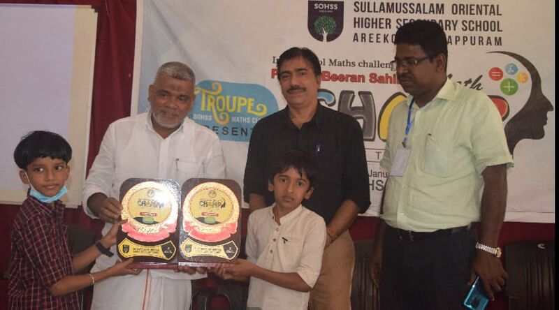 പ്രമാണം:Math champ5.jpeg