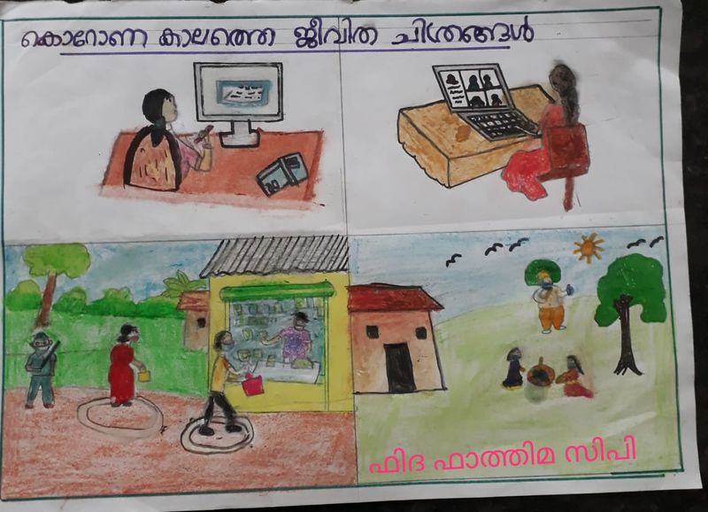 പ്രമാണം:Nerkahcha ALPS Pattisseri 2.jpeg