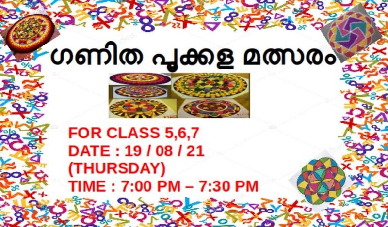 പ്രമാണം:Pattern poster.jpeg