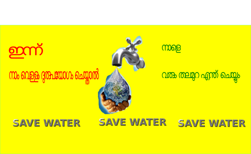 പ്രമാണം:SURYASANAND.png