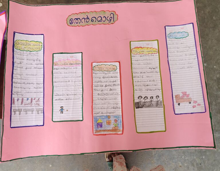 പ്രമാണം:Samyuktha pathram.jpeg