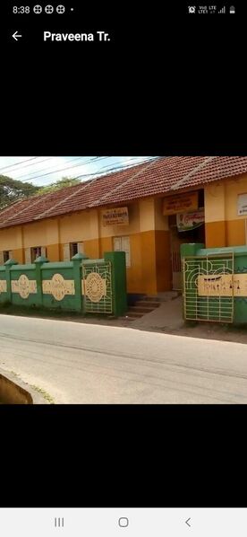 പ്രമാണം:Screenshot 20210601-083814 WhatsApp.jpg