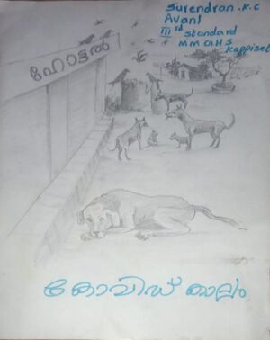 Surendran,MMGHS KAPPISET.jpg