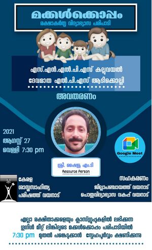 WhatsApp Image 2021-11-08 at 8.51.05 AM(2).jpeg