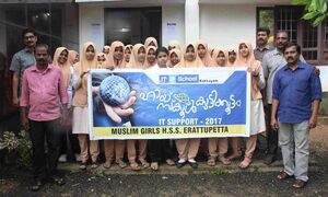 ഹായ് സ്കൂൾ കുട്ടികൂട്ടം.jpeg