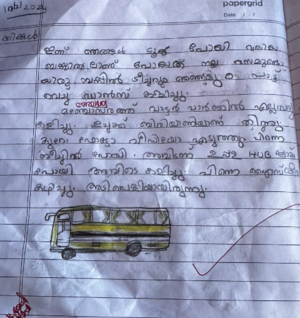 11033-KGD-KUNJ-NAFEESATH AIDA AK.png