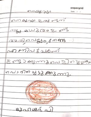 12316-KGD-KUNJ-MUHAMMED P.jpg