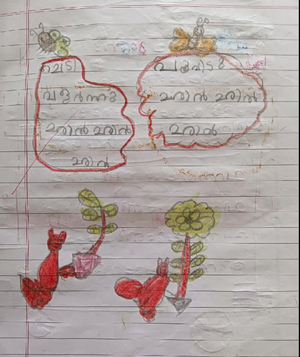 13602-KNR-KUNJ-HAMDAN A.P.png