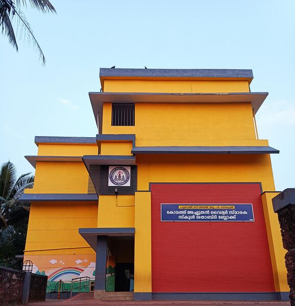 പ്രമാണം:13669 KNR.jpg