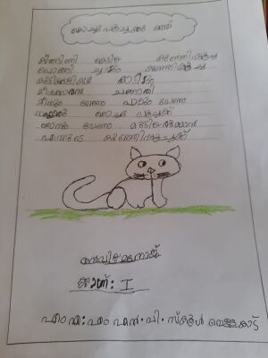 13737-KNR-KUNJ-Thanviya Manoj.jpg