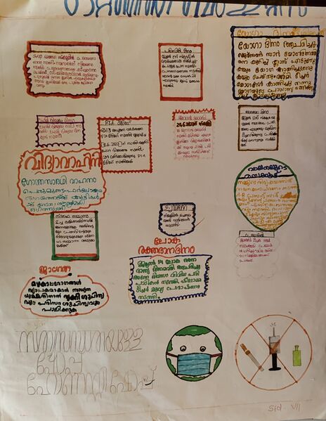 പ്രമാണം:13760 10 (3).jpg