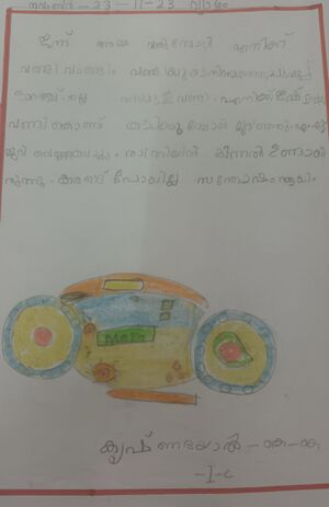 13917-KNR-KUNJ-KRISHNADAYAL-1 C.jpg