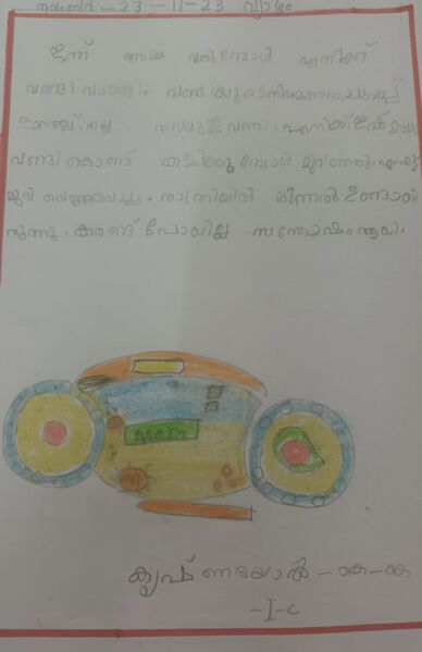 പ്രമാണം:13917-KNR-KUNJ-KRISHNADAYAL-1 C.jpg