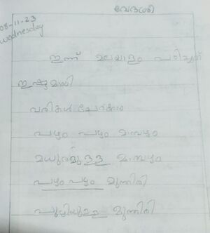 14228-KNR-KUNJ-VEDHASREE PRASANTH T V.jpg