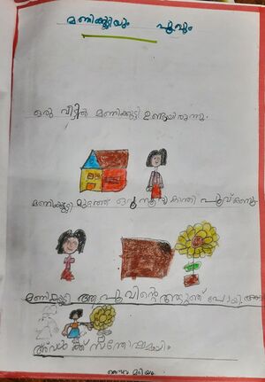 14509-KNR-KUNJ-ZAIVA MARIYAM.jpg