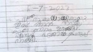 14743-KNR-KUNJ-DHYANDEV P.jpg