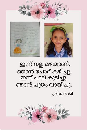 14876-KNR-KUNJ-SREEDEVA G.jpeg.jpg