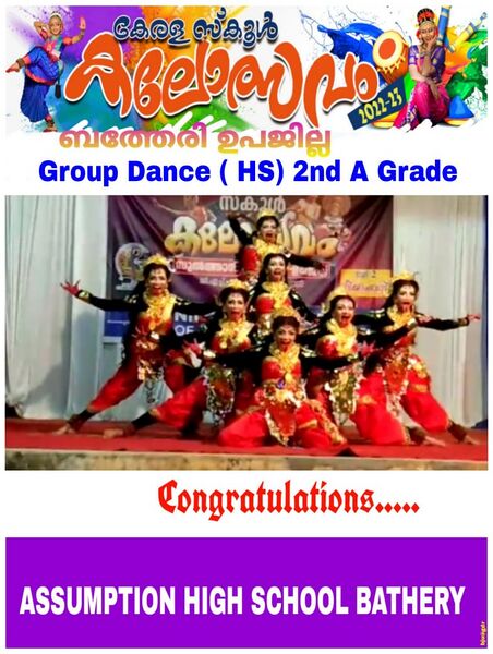 പ്രമാണം:15051 group dance.jpg