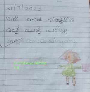 15073-WYD-KUNJ-ANN MARIYA MILSHA.jpeg