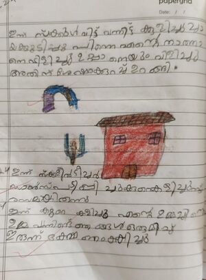 15243-WYD-KUNJ-FATHIMA AFLAHA.jpg