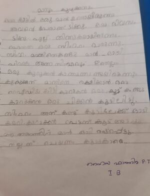 15303-WYD-KUNJ-HAIZA FATHIMA.jpg